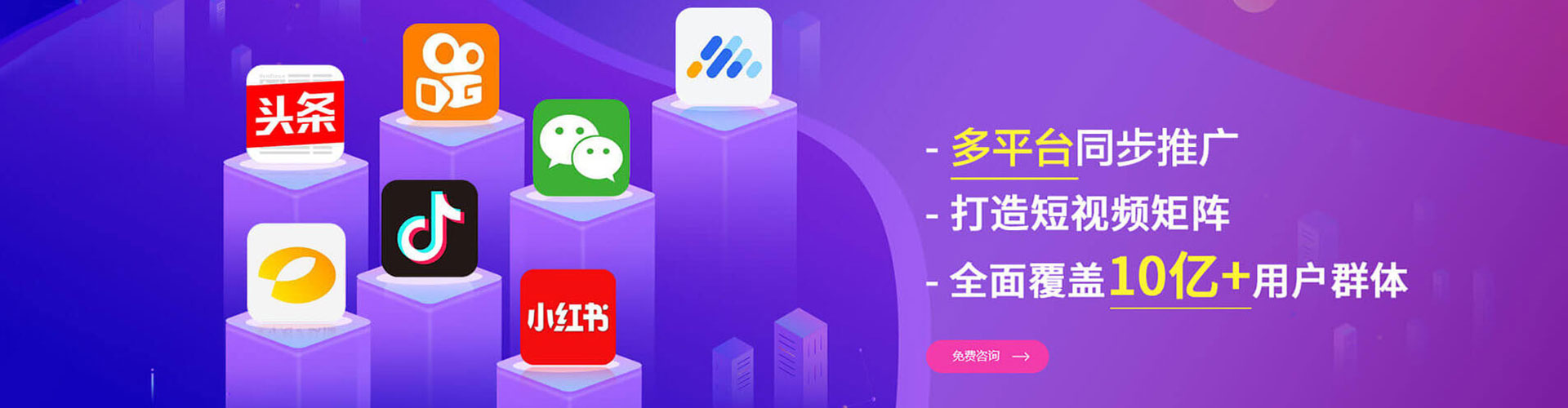 扬州信息流优化师